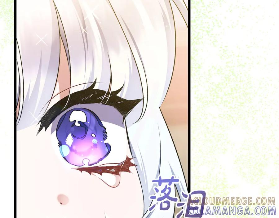 第45话 过生日 第173页