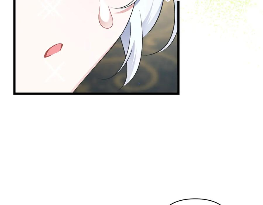 第45话 过生日 第174页