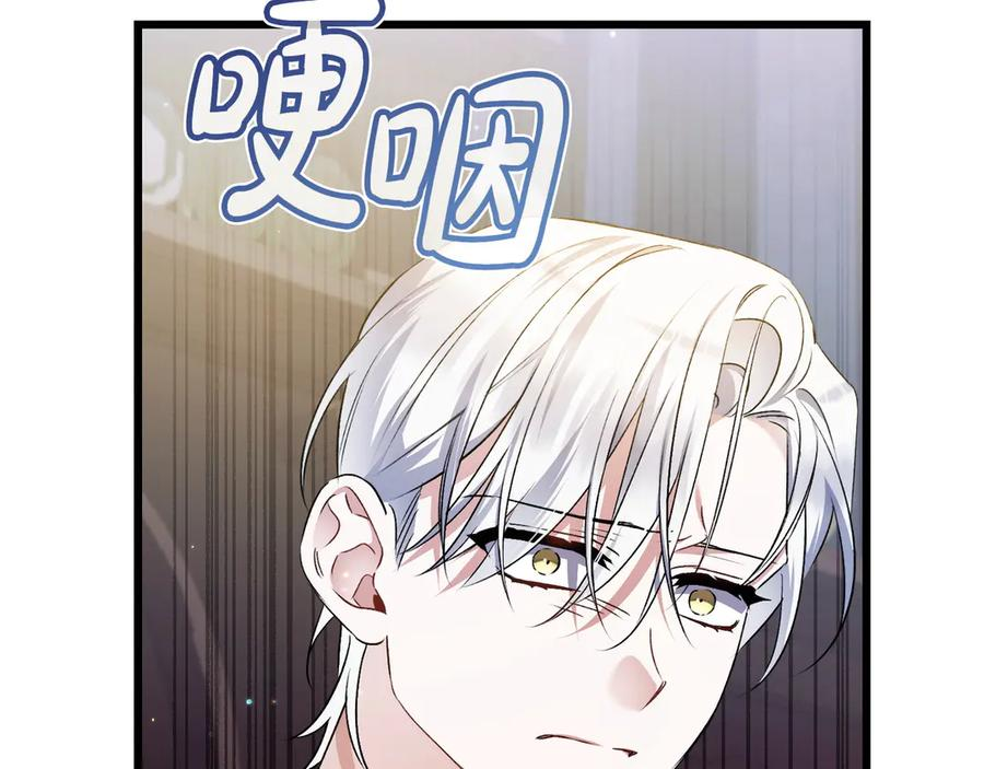 第45话 过生日 第178页