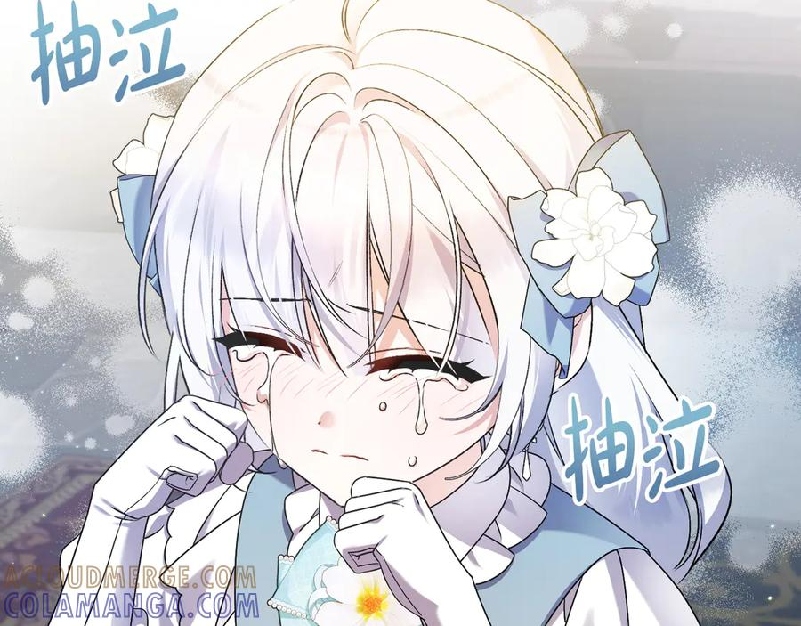 第45话 过生日 第181页