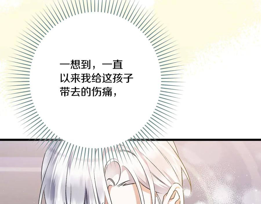 第45话 过生日 第187页
