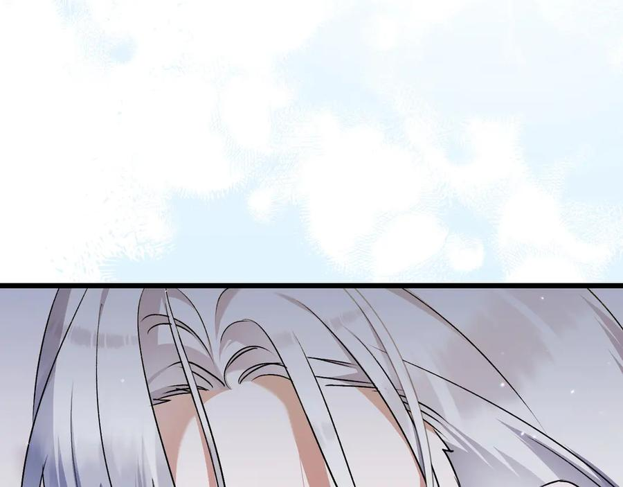 第45话 过生日 第195页