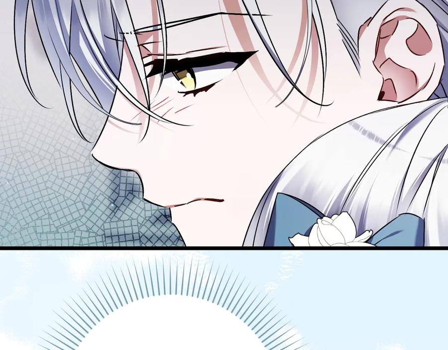 第45话 过生日 第196页