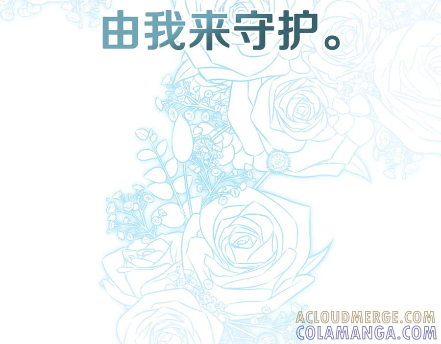 第45话 过生日 第205页