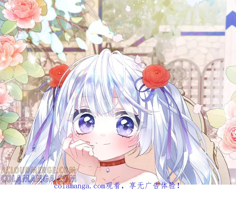 第46话 宣布大事 第1页