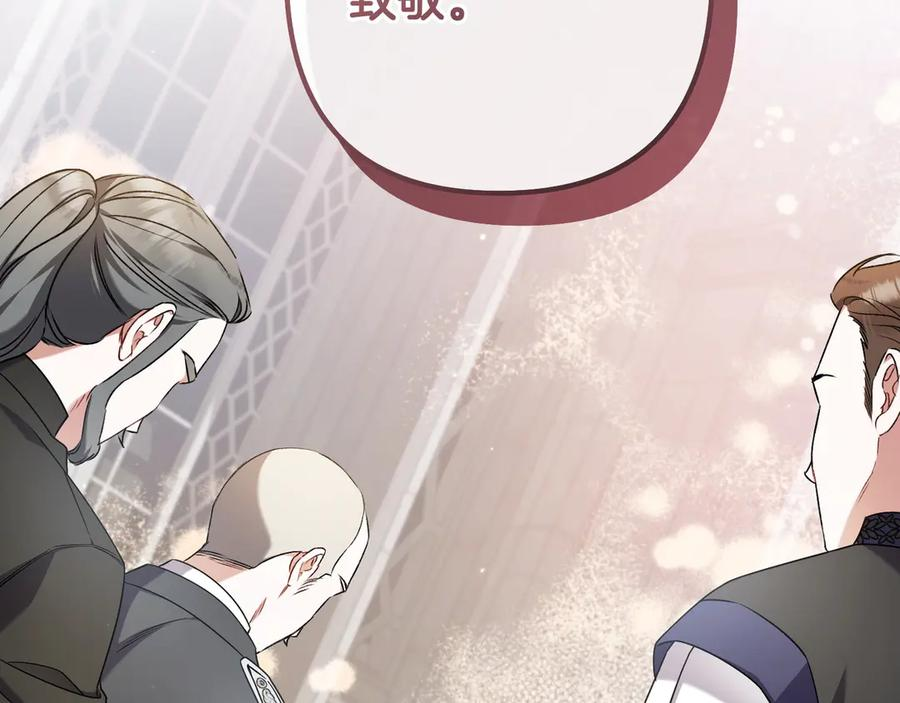 第46话 宣布大事 第11页