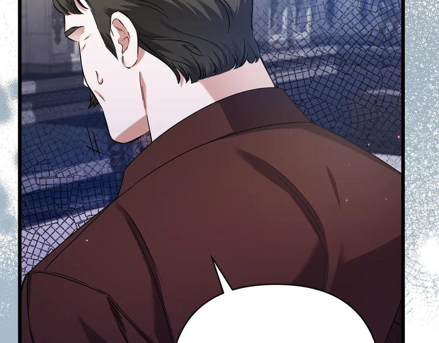 第46话 宣布大事 第43页