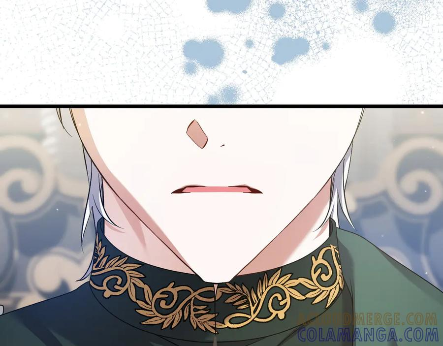 第46话 宣布大事 第45页