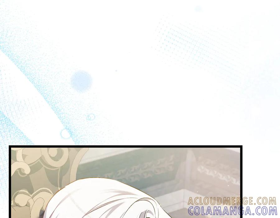 第46话 宣布大事 第53页