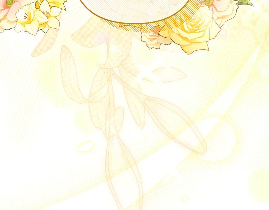 第46话 宣布大事 第64页