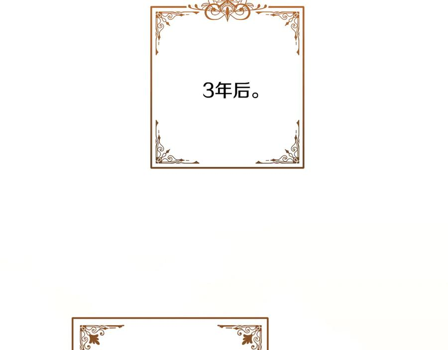 第46话 宣布大事 第67页