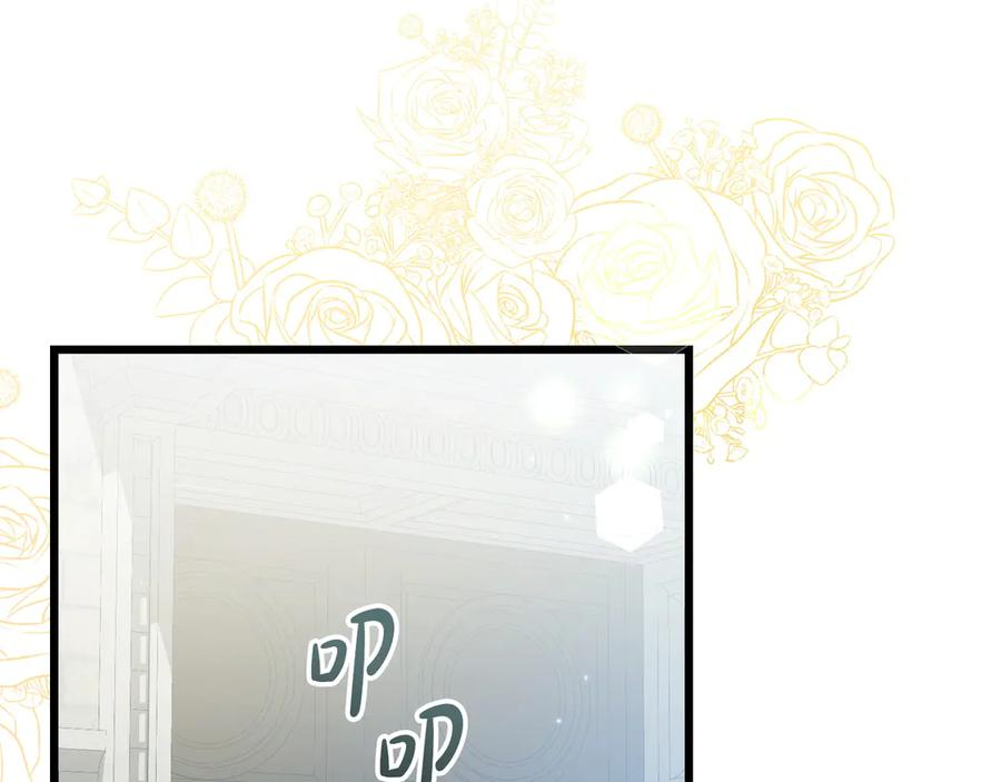 第46话 宣布大事 第86页