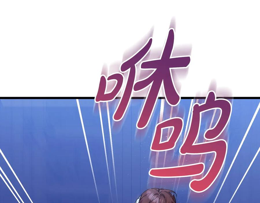 第46话 宣布大事 第130页