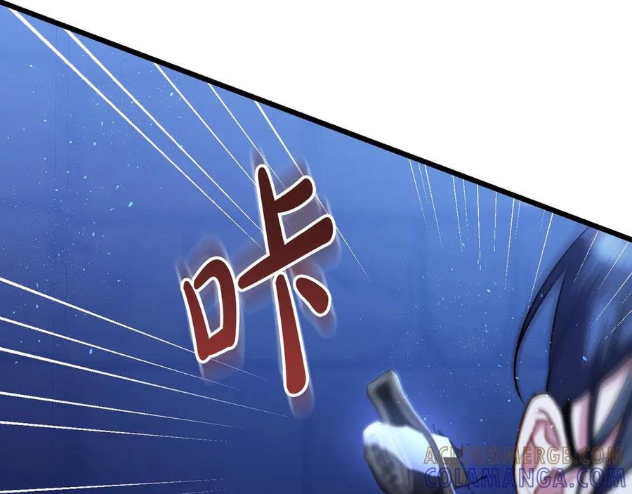 第46话 宣布大事 第133页