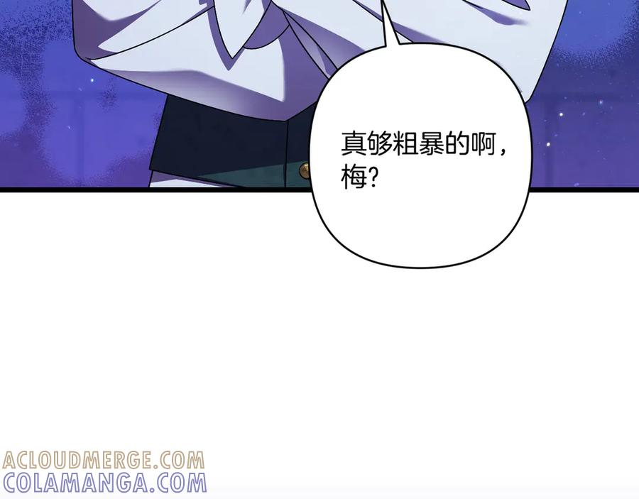 第46话 宣布大事 第137页