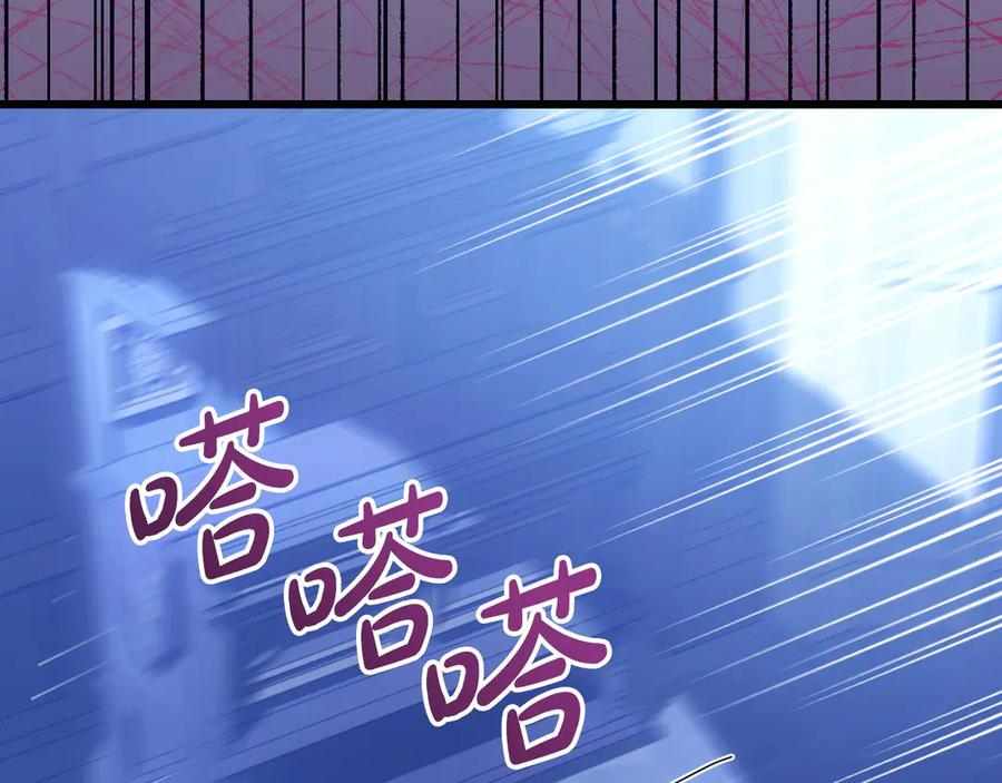 第46话 宣布大事 第140页