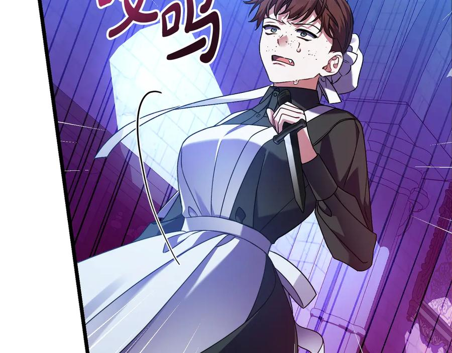 第46话 宣布大事 第151页