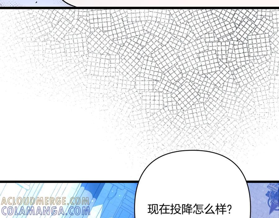 第46话 宣布大事 第157页