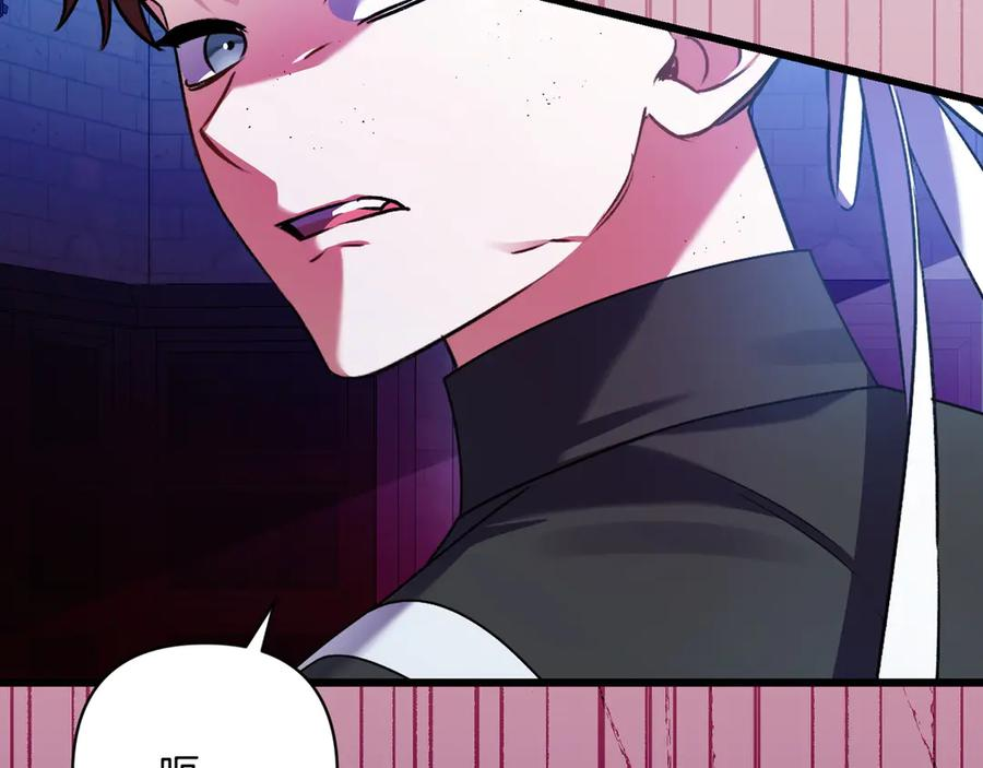 第46话 宣布大事 第162页
