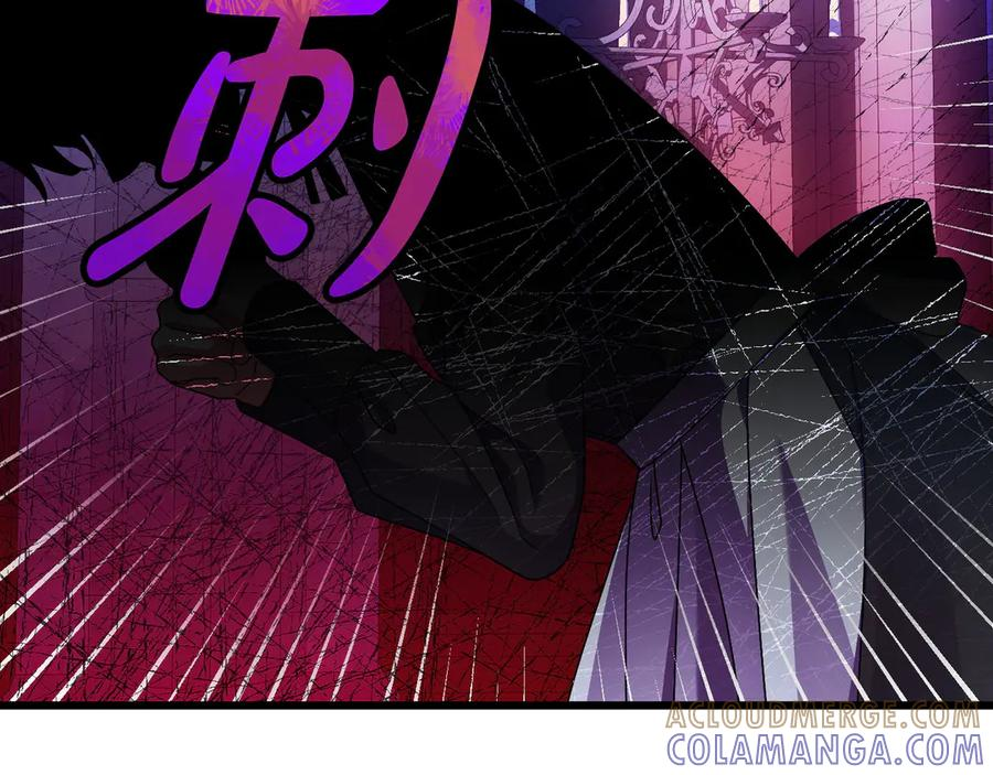 第46话 宣布大事 第165页