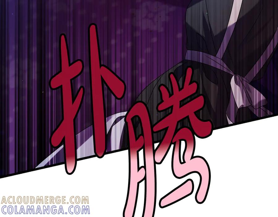 第46话 宣布大事 第169页