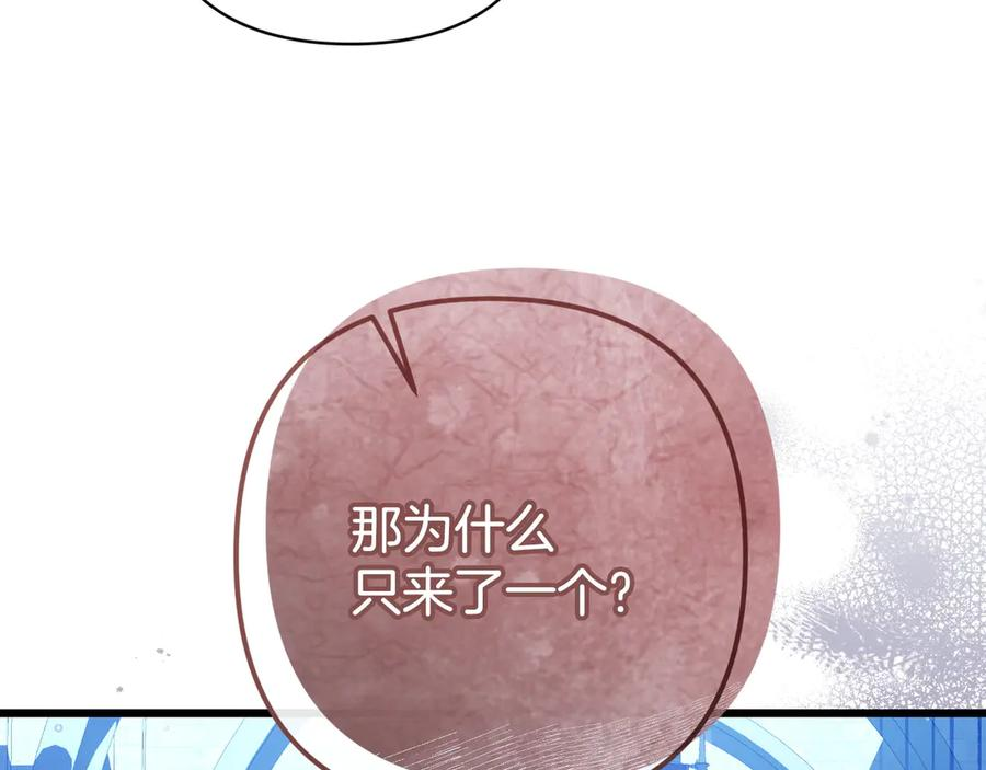 第46话 宣布大事 第178页