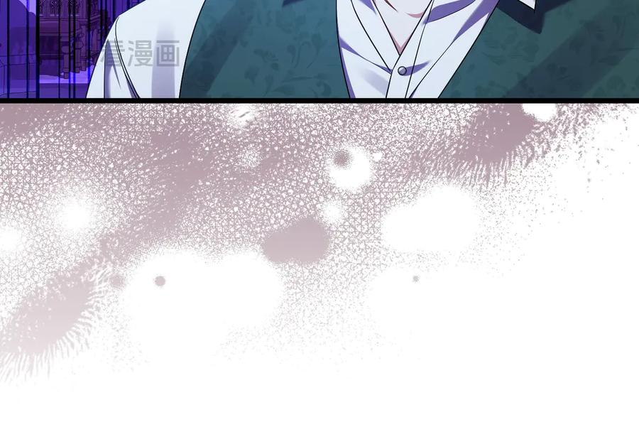 第46话 宣布大事 第180页