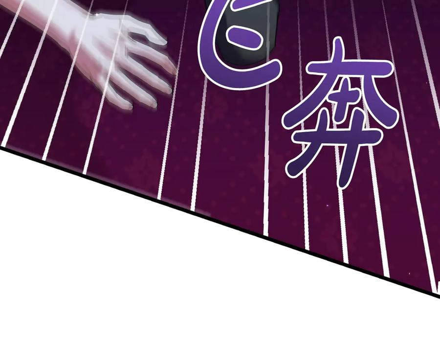 第46话 宣布大事 第184页
