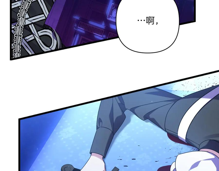 第46话 宣布大事 第190页