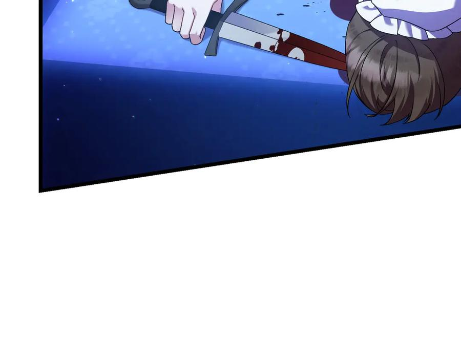 第46话 宣布大事 第191页
