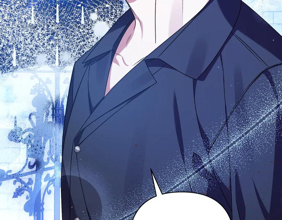 第46话 宣布大事 第207页