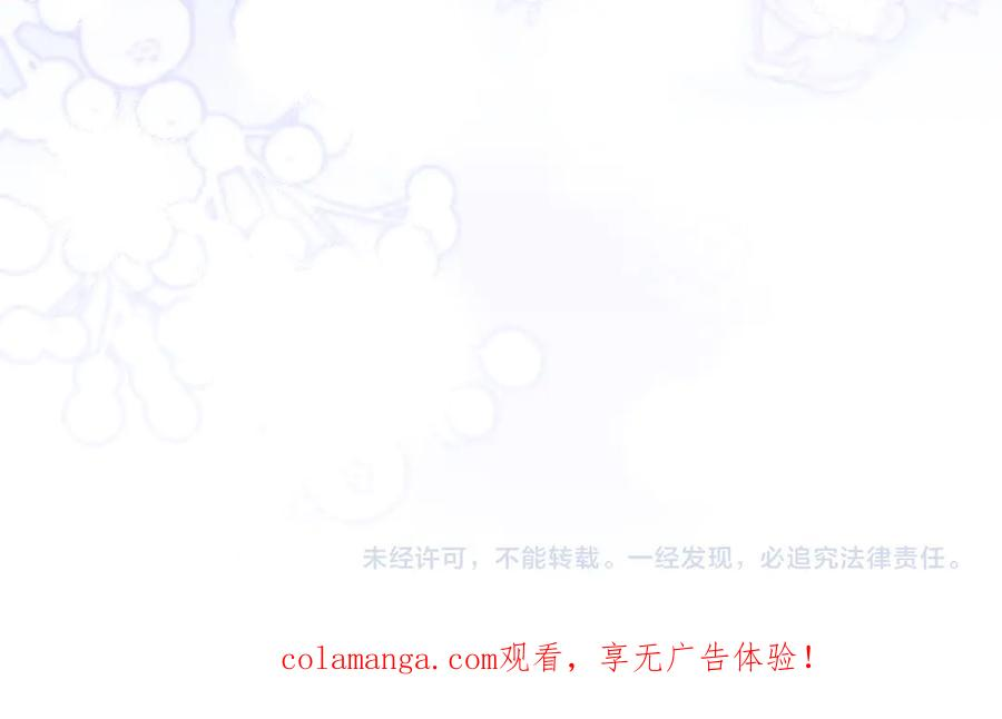 第46话 宣布大事 第215页