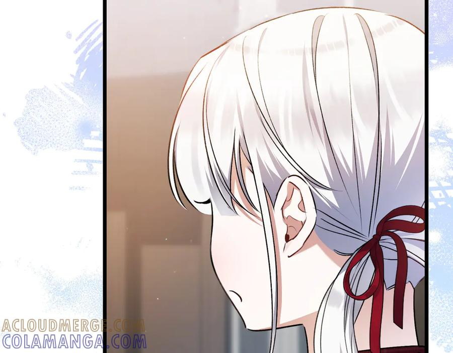 第47话 绝不让步 第17页