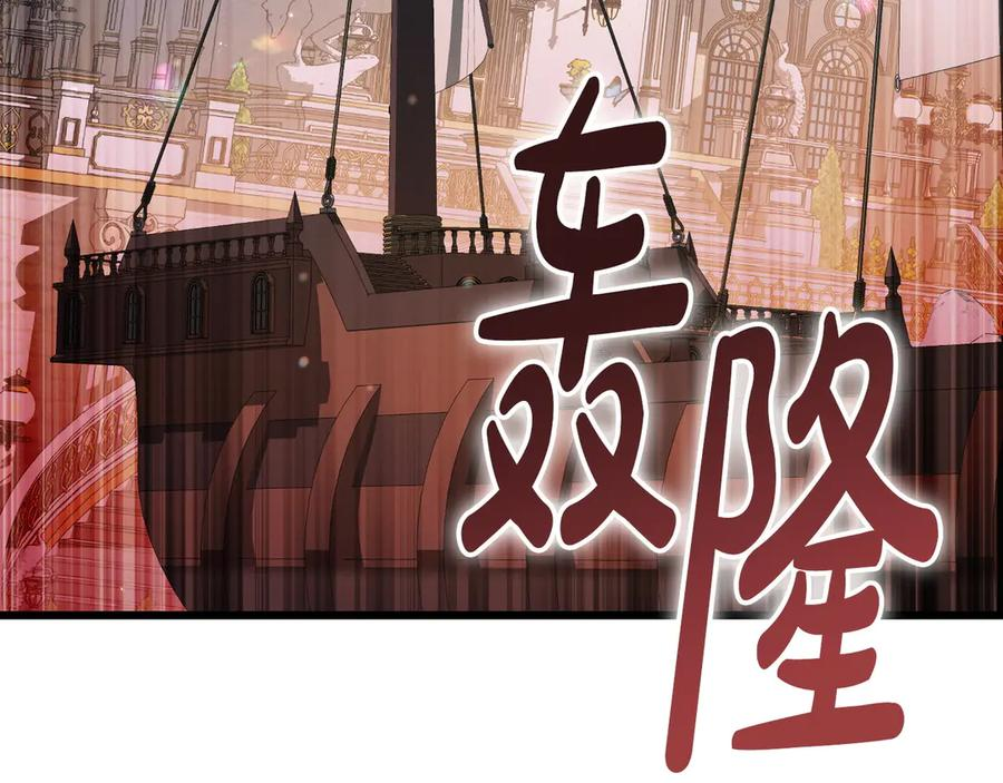 第47话 绝不让步 第22页