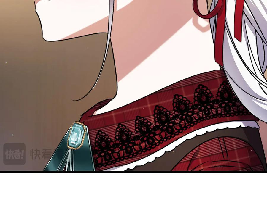 第47话 绝不让步 第27页