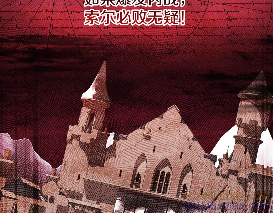 第47话 绝不让步 第33页