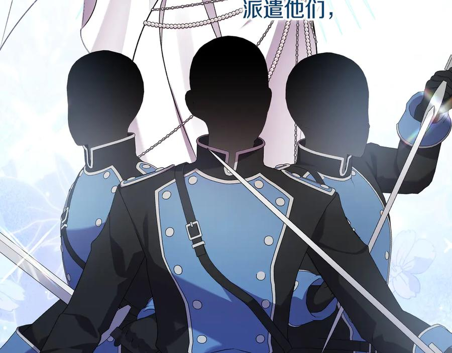 第47话 绝不让步 第95页