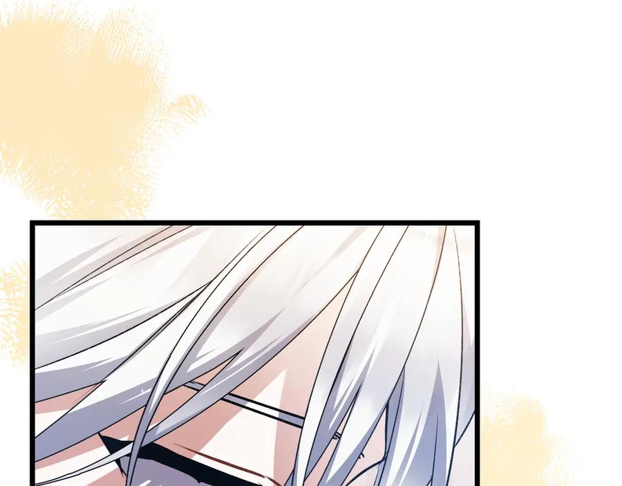 第47话 绝不让步 第106页