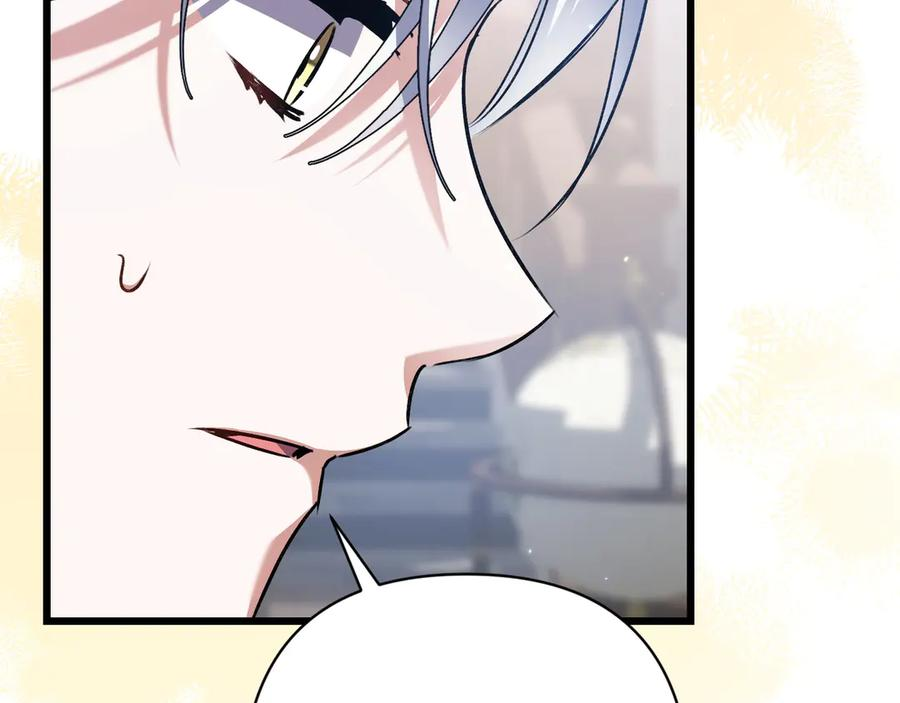 第47话 绝不让步 第107页