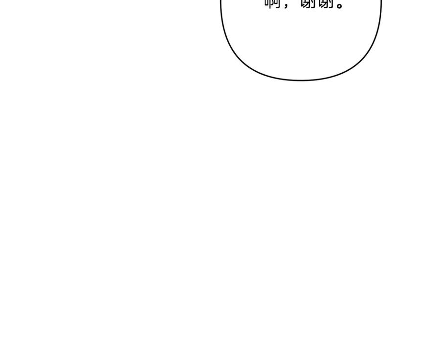 第47话 绝不让步 第118页