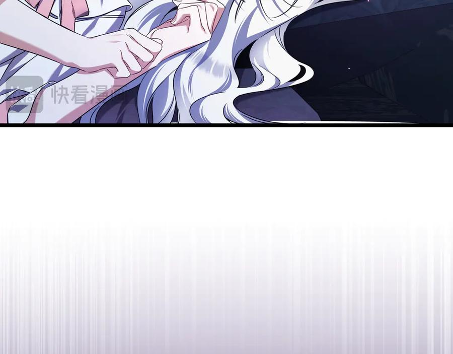 第47话 绝不让步 第138页