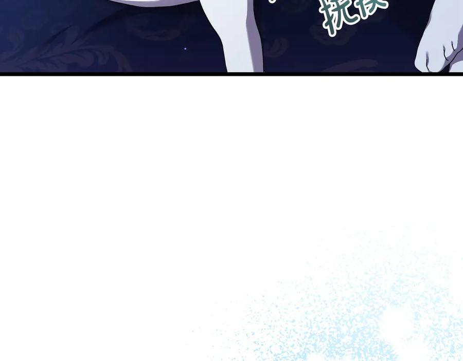 第47话 绝不让步 第156页