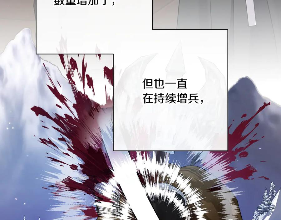 第47话 绝不让步 第162页
