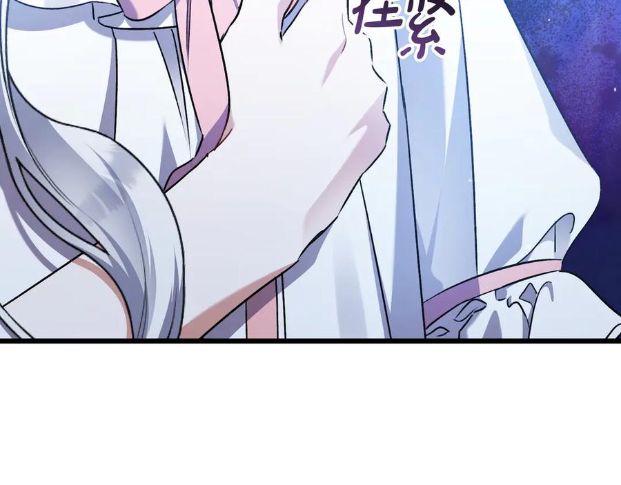 第47话 绝不让步 第167页