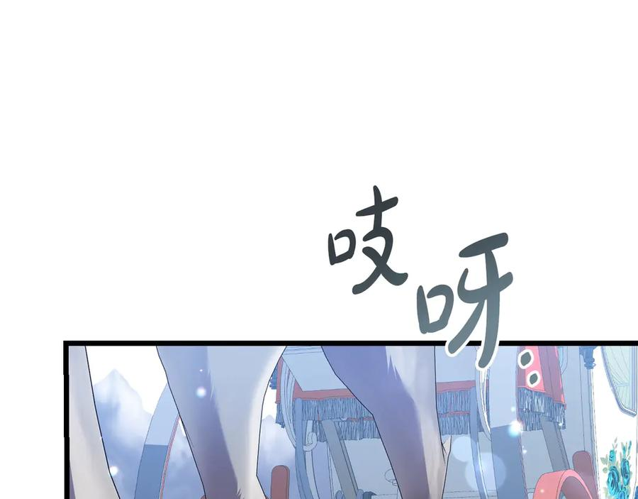 第47话 绝不让步 第176页