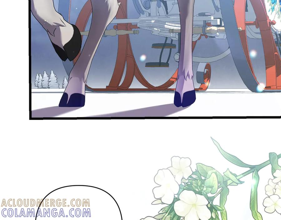 第47话 绝不让步 第177页