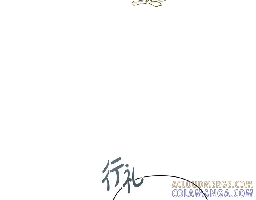 第47话 绝不让步 第181页
