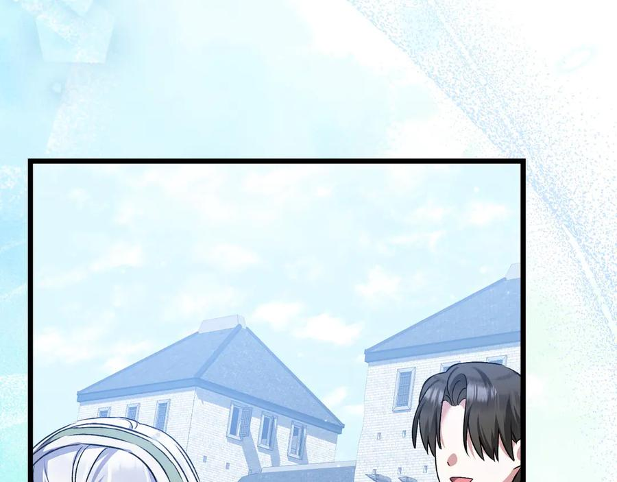 第47话 绝不让步 第187页