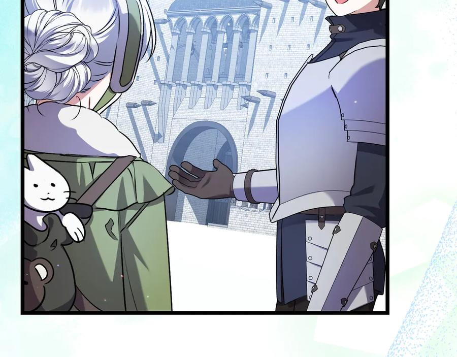 第47话 绝不让步 第188页