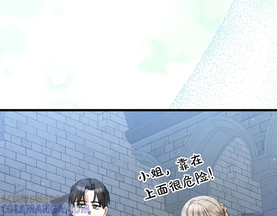 第47话 绝不让步 第189页